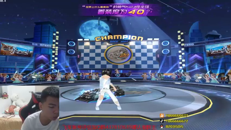 【2021-08-20 22点场】BN丶严斌：碗上好来起飞了。干干干