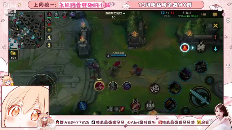 【2021-08-21 18点场】地表最强狸仔仔哟：国服第一声优~！声控天堂~