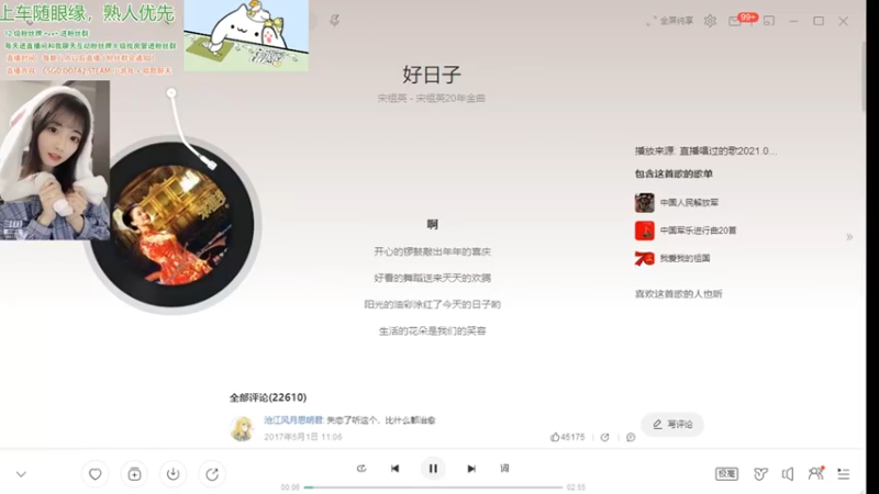 【2021-08-20 20点场】阿雅Midori：阿雅Midori的直播间