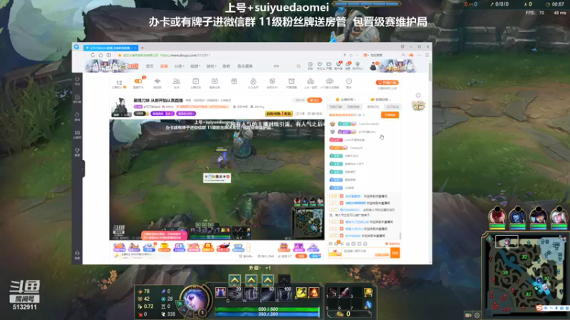 【2021-08-20 23点场】岁月刀妹QAQ：阔刀真是太猛了