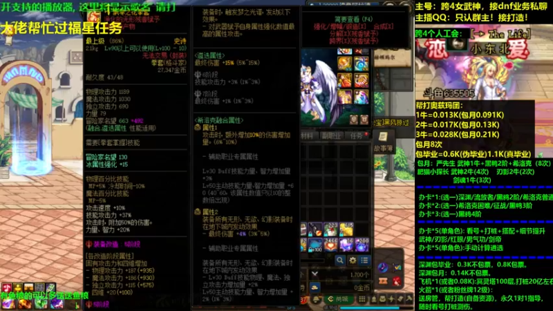 【2021-08-20 00点场】小东北女散打：跨4女武神：帮打看号测伤打造