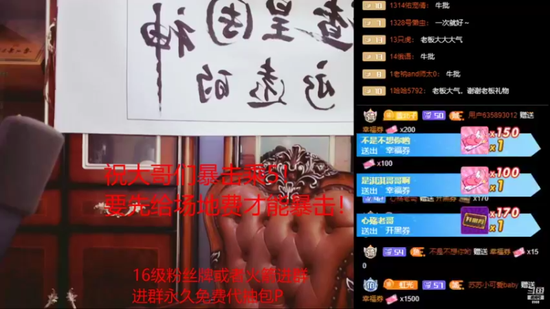 【2021-08-20 22点场】睡懵的渣皇：斗鱼最欧幸运直播间