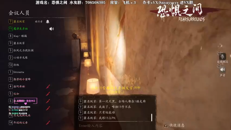 【2021-08-21 14点场】洒鸦的脱：【洒鸦】关灯狼 哎 哎 哎哎呀~