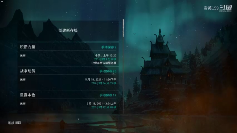 《刺客信条：英灵殿》DLC合集最低难度游戏实况解说13：诬陷