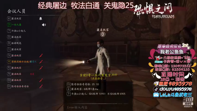 【2021-08-20 20点场】武老三丶：今天要当大聪明