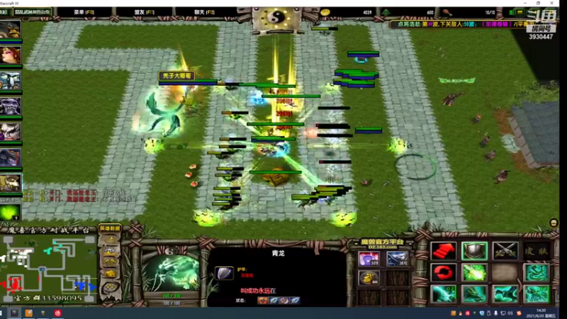 【2021-08-20 14点场】TD菜鸟1：武林第一帅欢乐吹逼直播