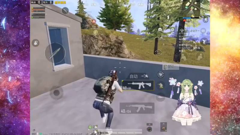 山谷带粉6杀吃鸡