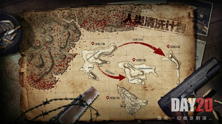 非常休闲的基地放松模式，游览观光各种景色