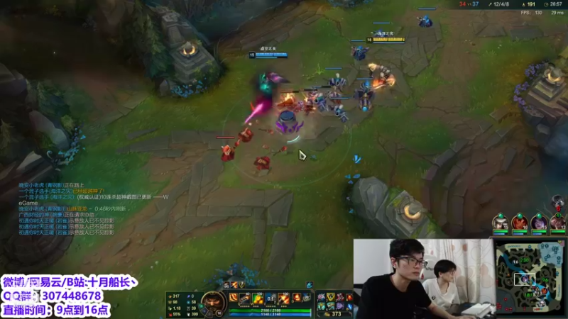 【2021-08-21 11点场】十月船长丶：船长加强！5桶时代回来了