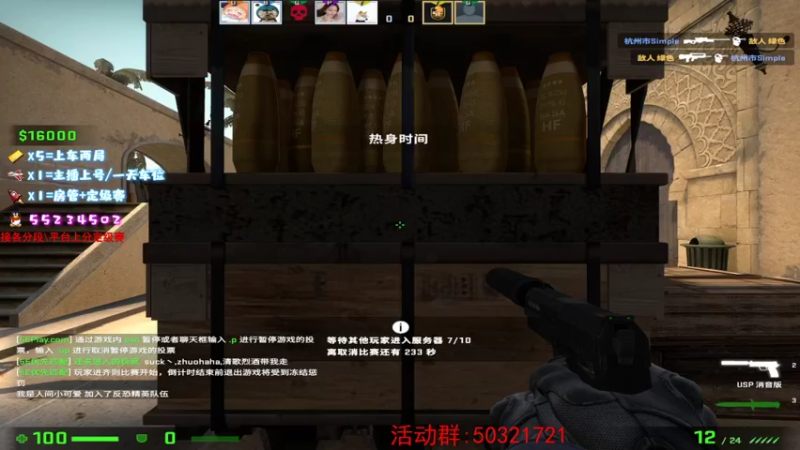 【2021-08-20 18点场】csgo沉默男孩：【沉默】我怀疑我自己