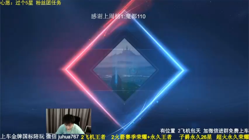 8月21带粉5排5