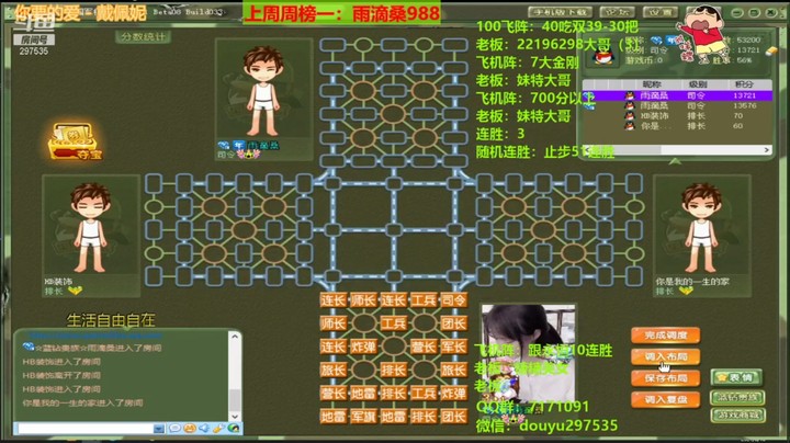 雨滴大哥双明系列之杀龟大赛