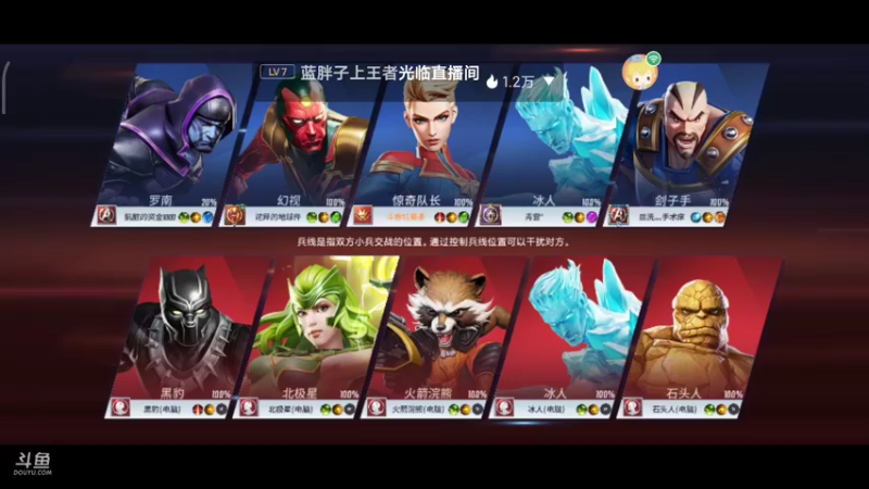 【2021-08-20 20点场】小星星666888：小星星666888的直播间