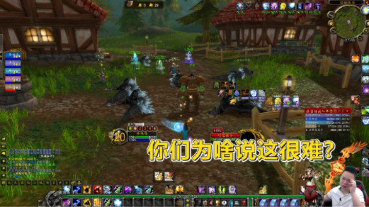 魔兽TBC怀旧服：都说H救萨尔尾王难，打过之后不过如此！