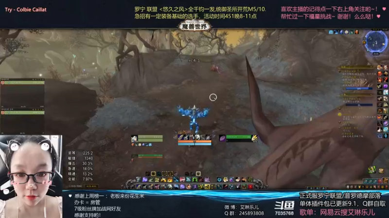 【2021-08-20 23点场】艾琳乐儿：艾琳：今天是咸鱼