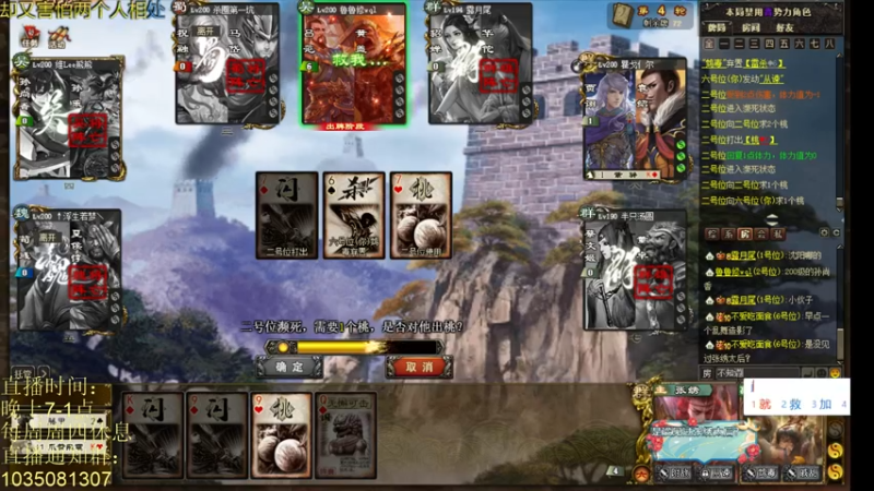 【2021-08-20 21点场】吹得神丶丶丶：不好意思来晚了，加个班！