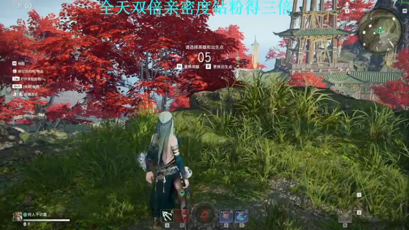 【2021-08-20 15点场】A趣趣趣趣：【A趣】全天双倍亲密度！！