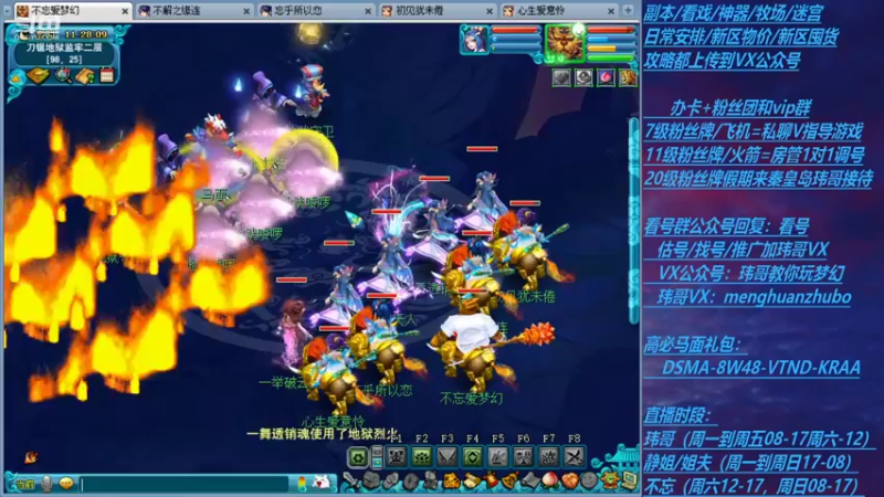 【2021-08-12 11点场】玮哥爱梦幻：新区无底洞第74天~送攻略