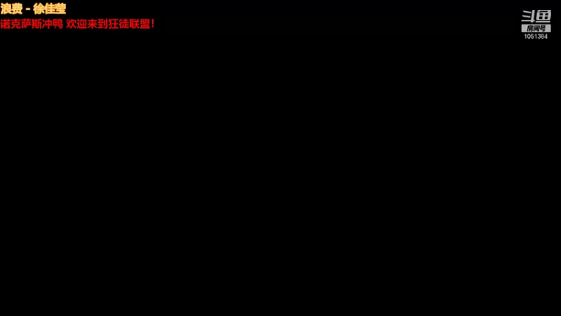 【2021-08-20 20点场】一只吃鱼妹：今天是连胜局吧