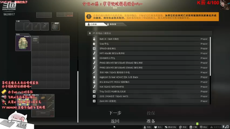 【2021-08-19 23点场】橘子超甜鸭ii：又是和大哥斗智斗勇的一天