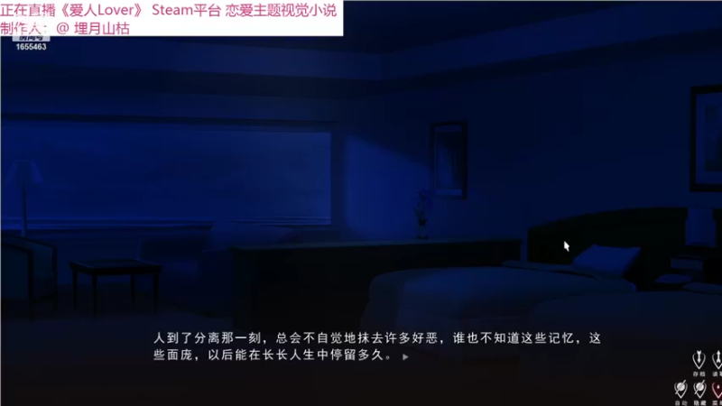 【2021-08-21 20点场】叉子是最可爱的：【叉子】爱打风暴的美女！