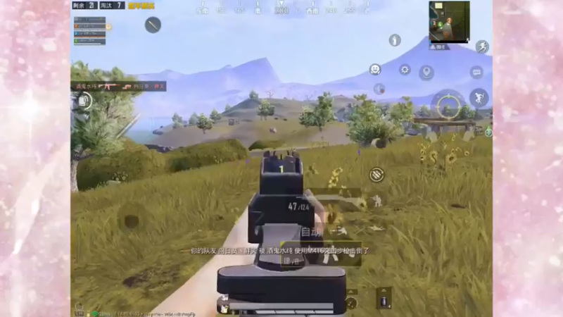 山谷钢枪机瞄14淘汰吃鸡