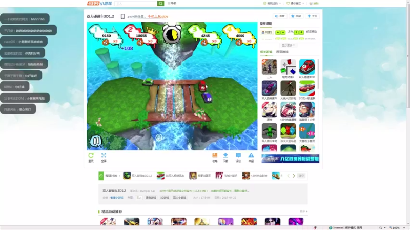 【2021-08-21 15点场】LGDxiye：小播一会会 12267