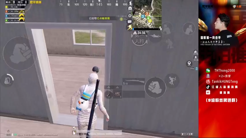 【2021-08-20 23点场】六神弟弟Tht：【江湖人】海岛乱摇！