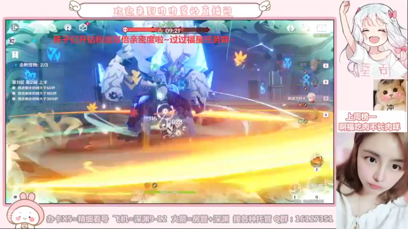 【2021-08-18 23点场】Super肉提姆：【肉肉酱】全能女猪播在线各种凹。