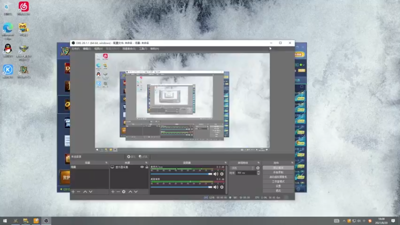 【2021-08-20 18点场】a824683653：晚上好 赛季9连