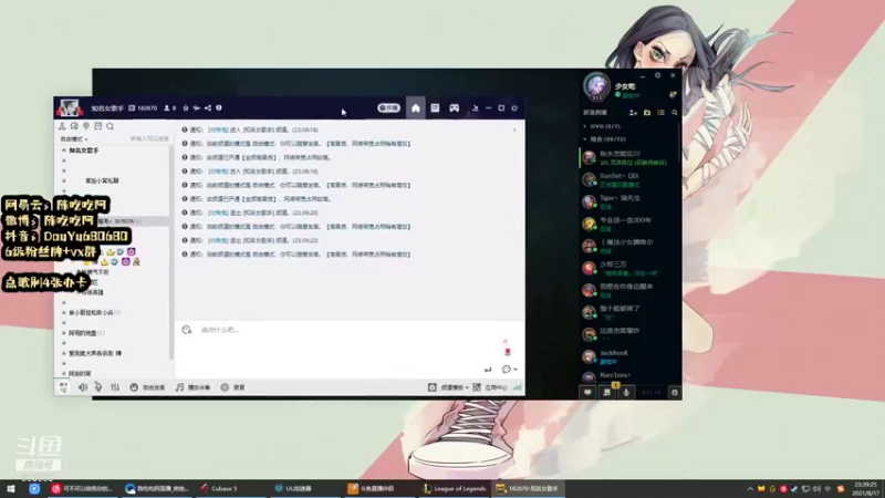 【2021-08-17 23点场】陈吃吃阿：老公给我开个粉钻~