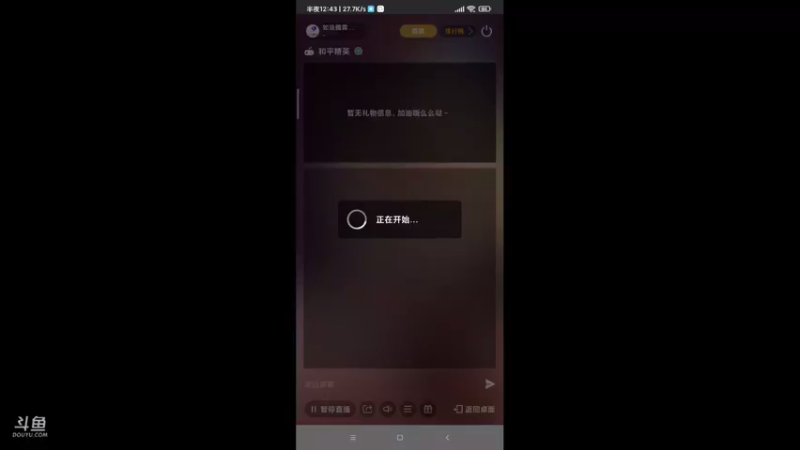 【2021-08-21 00点场】如浩腾霄鹏丶龍恩传媒：随便玩玩  来了老铁
