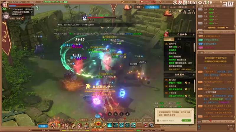 【2021-08-17 13点场】绝对男人：绝对男人：千古风流