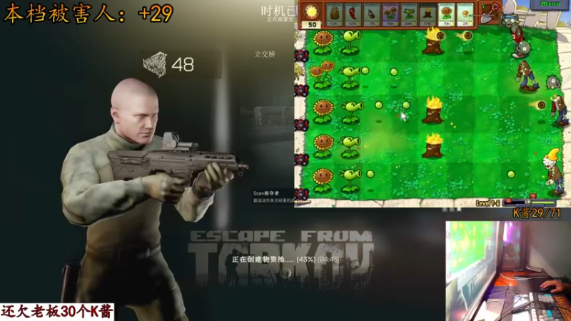 【2021-08-19 19点场】文化人老七：近战击杀世界第一