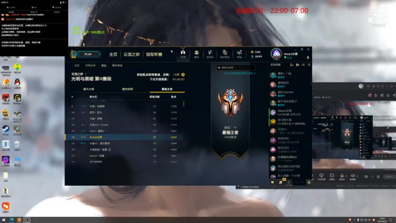 【2021-08-20 22点场】卑微小泽丶：1662顶尖棋手！