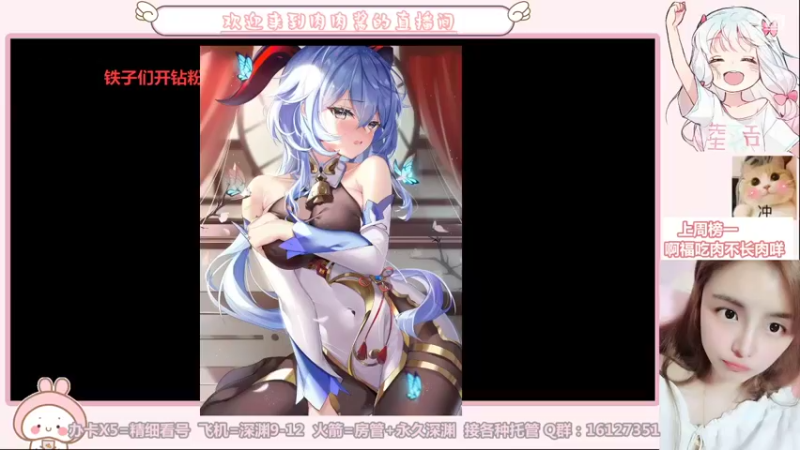 【2021-08-19 19点场】Super肉提姆：【肉肉酱】全能女猪播在线各种凹。