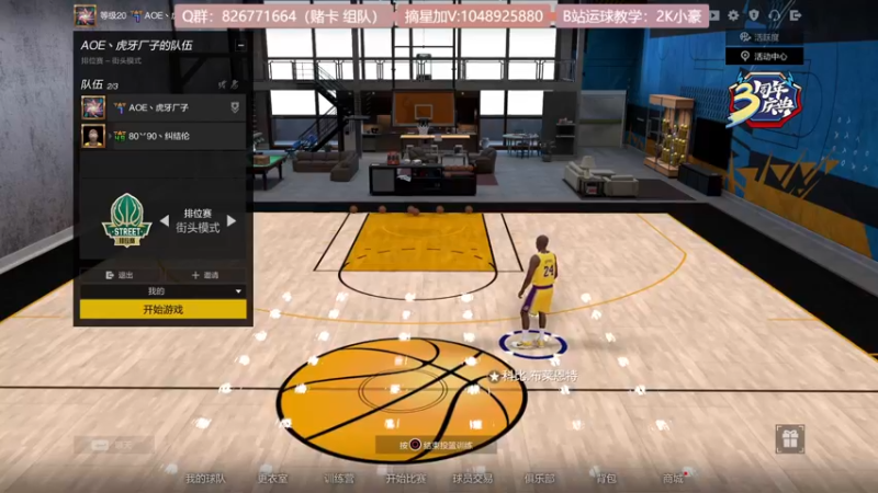 【2021-08-19 09点场】KC丶小豪：考官上线 有请考生