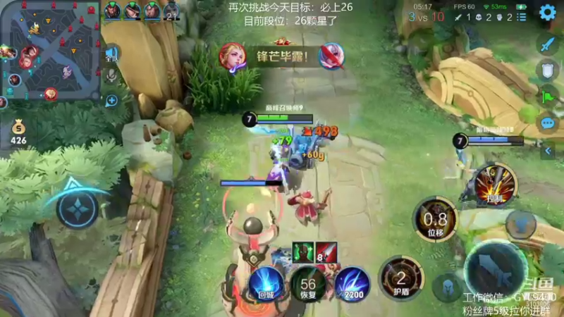 【2021-08-21 13点场】皇玺丶Fly高一刀：高一刀：心态放好