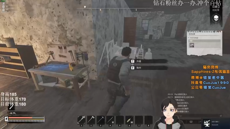 【2021-08-21 02点场】错觉老中医：【错觉】杀的太猛