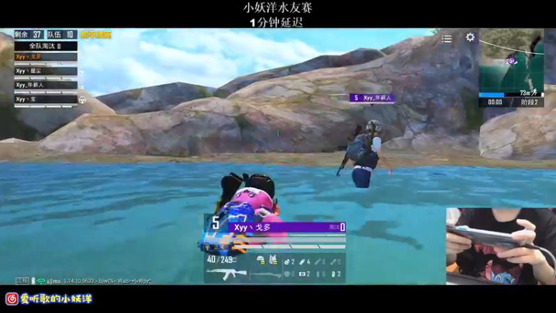 【2021-08-21 20点场】小妖洋：一个精彩1V4的直播间~
