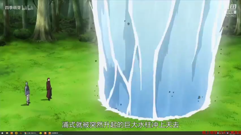 【2021-08-21 06点场】爱吃鱼的石原：石原：周五了 兄弟们！