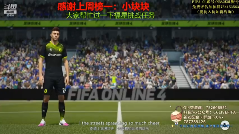【2021-08-21 15点场】CCLIVE：小鑫：TS瓦拉内上金，C罗上7