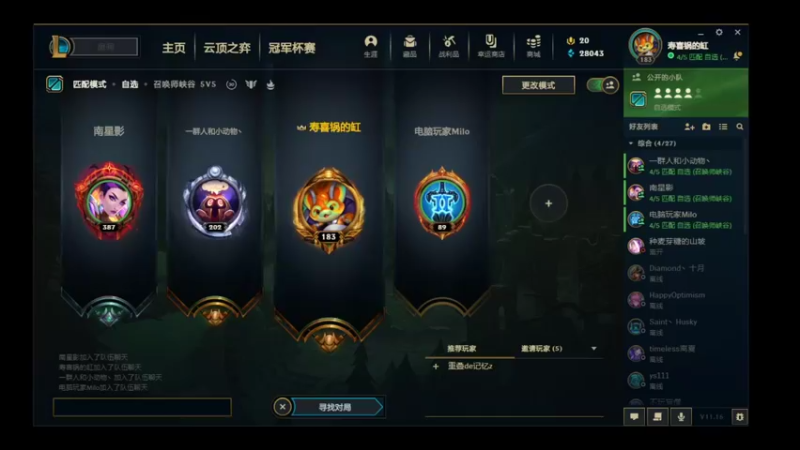 【2021-08-21 00点场】喝酒不骑马：夜之城老年人