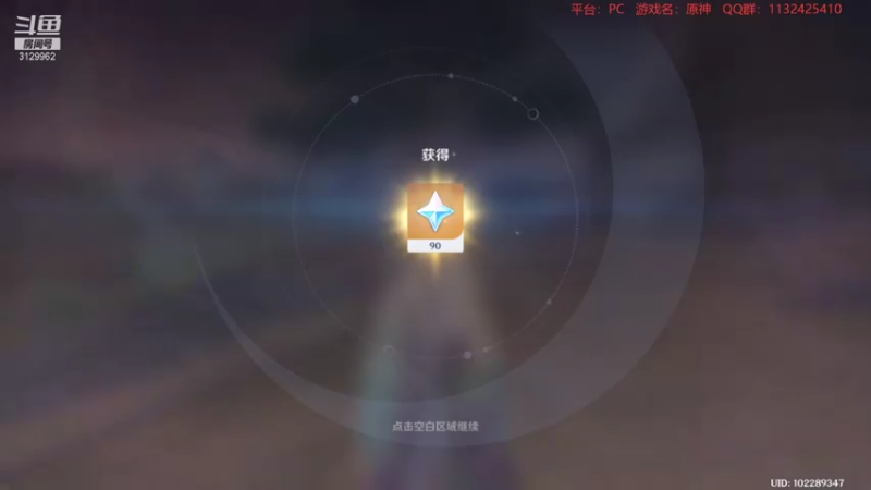 【2021-08-16 20点场】曉笛笛：原神2.0第26天~~~~~~