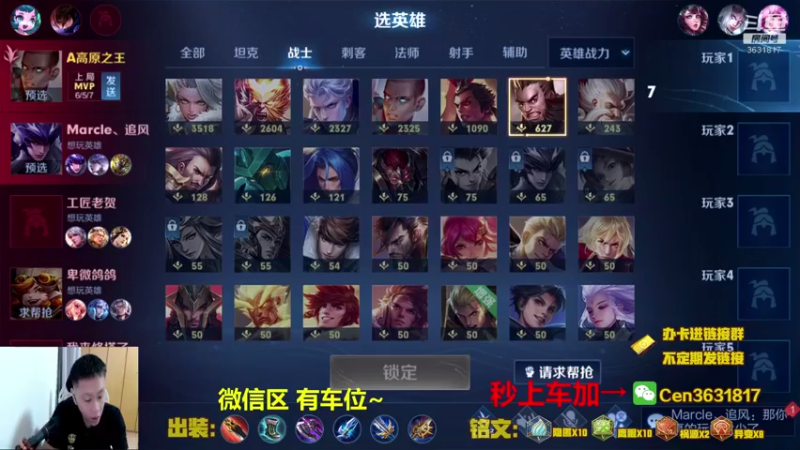 【2021-08-21 10点场】Cen如今：国服达摩，骚操作，实力带粉!!!