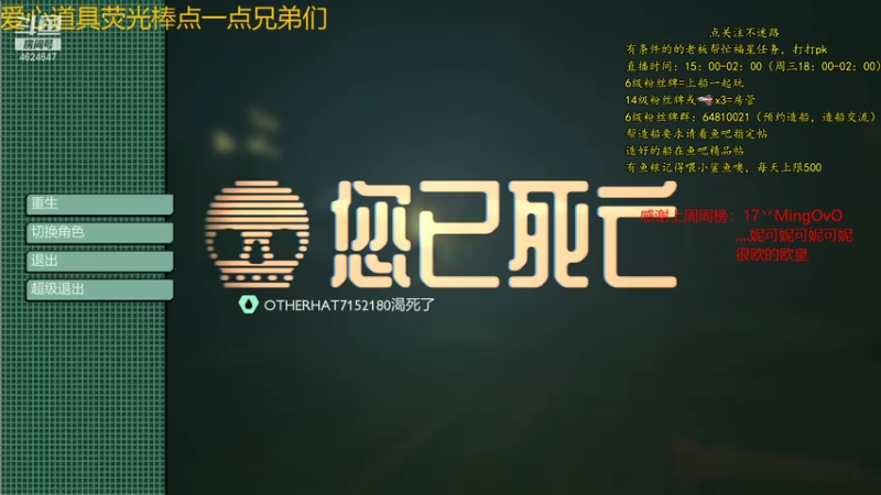 【2021-08-20 19点场】灬雅柏菲卡：时长7000+老水手带你领略竹筏游戏魅力