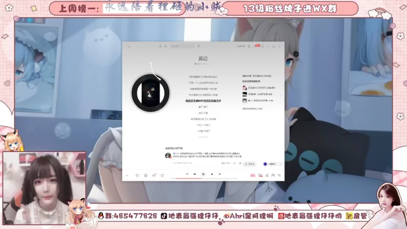 【2021-08-20 21点场】地表最强狸仔仔哟：国服第一声优~！声控天堂~