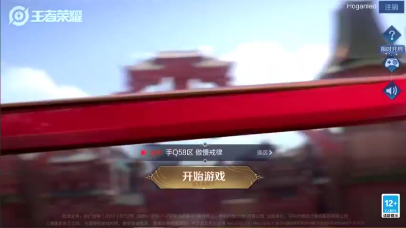 【2021-08-21 13点场】音七Simple：婉儿从0单排上国服教学