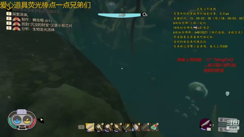 【2021-08-21 01点场】灬雅柏菲卡：时长7000+老水手带你领略竹筏游戏魅力