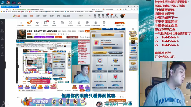 【2021-08-20 23点场】HXD丶友蓝雨：能不能上就看今天了 开个钻粉吧冲冲冲